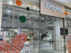 -Jumphai室内蹦极运动