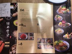 菜单-渔井食堂(新洲店)