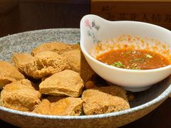 东台臭豆腐-山芋腔苏北菜(荷兰花海店)