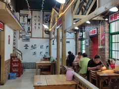大堂-老三样·美食研究中心(世贸路店)