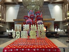 -清河半岛温泉度假酒店