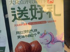 -六贤记(杭州龙湖滨江天街店)