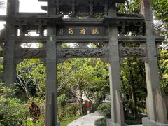 -深圳国际园林花卉博览园