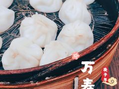 小笼包-万寿斋(山阴路店)