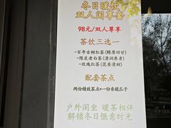 -世纪公园-世纪春沁园