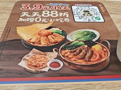 -小满手工粉(上海月星环球港店)