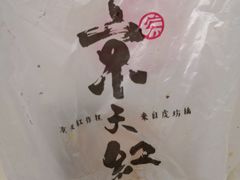 -京天红酒家(虎坊路店)