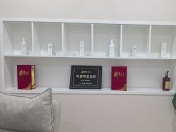 -skin79皮肤管理中心