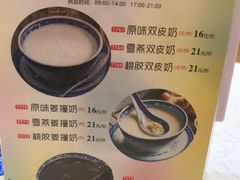 -御满江海鲜酒家(洛溪新城店)