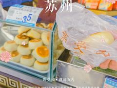 -叶受和(观前街店)