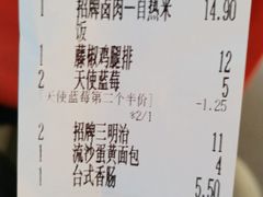 -罗莎蛋糕Rosa bread(蔡锷北店)