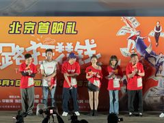 -英皇电影城(英皇集团中心IMAX店)