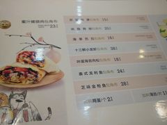 猪颈肉包脚布-仰望包角布