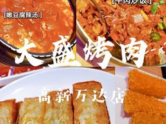 -万达广场(济南高新店)