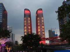 -合景·悠方(成都店)
