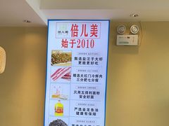 -倍儿美海鲜大排挡·非遗海鲜蒸饺(洋货店)