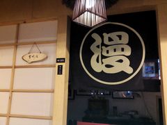 宫崎骏的工作室-上海动漫博物馆