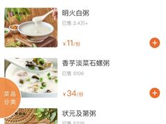 -点都德(春熙路群光广场店)