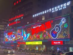 -云天楼国鼎喜宴中心(国鼎店)