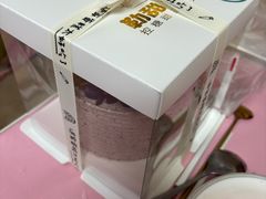 -勒甜LO CHO·定制低糖代糖纯动物奶油生日蛋糕(新开路店)