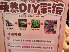 -正佳雨林生态植物园
