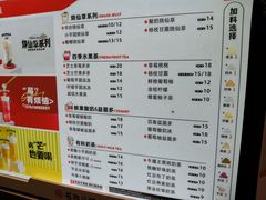 -书亦烧仙草(红星小学店)