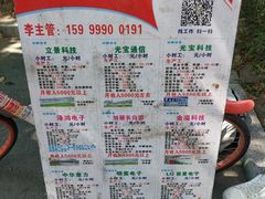 -广州绿地中央广场