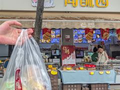 -闻酥园(大慈寺店)