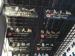 -极真会馆空手道(龙台店)