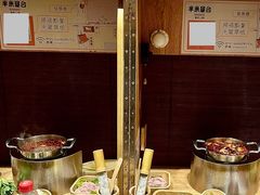 -独食火锅·半米屋台(望平街店)