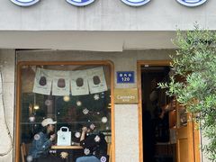 -发酵食堂(屏风街店)