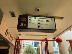 -海口骑楼小吃街