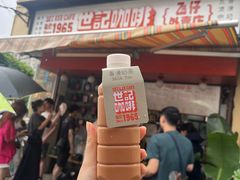 冻奶茶-世记咖啡(氹仔外卖店)