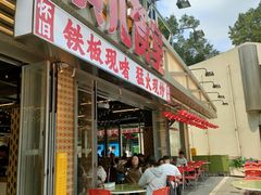 -广九餐室(陈家祠扬韬广场店)