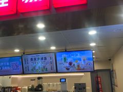 门面-桂桂茶(恒基名人店)