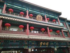 -北京前门大栅栏