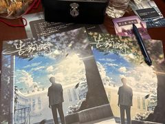 -十二宫Zodiac全息剧本杀推理馆(大世界店)