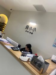 -小小美甲美睫
