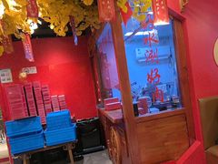 -京元盛铜锅涮肉(上海总店)