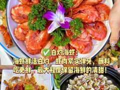 -阿浪海鲜连锁•海鲜加工•老字号(第一市场店)