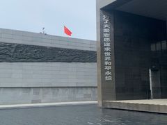 -侵华日军南京大屠杀遇难同胞纪念馆