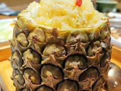 傣味菠萝饭-云海肴·汽锅鸡·云南菜(高德置地店)