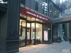 1-周大福CHOW TAI FOOK(浦东八佰伴店)