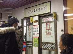 -博爱堂(开阳路店)
