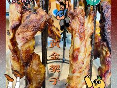 -巴依老爷新疆美食(工体旗舰店)