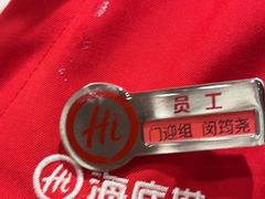 -海底捞火锅(万丰桥店)