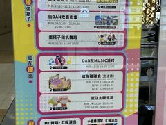 -新汇大融城