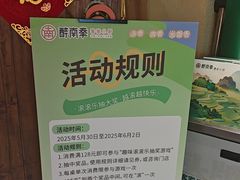 -醉南拳客家菜·河田鸡(东街口航空大厦店)