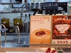 -炖物24章·顺时轻养茶(黄龙店)