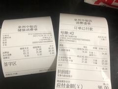 -麦山伴茶(中骏世界城店)